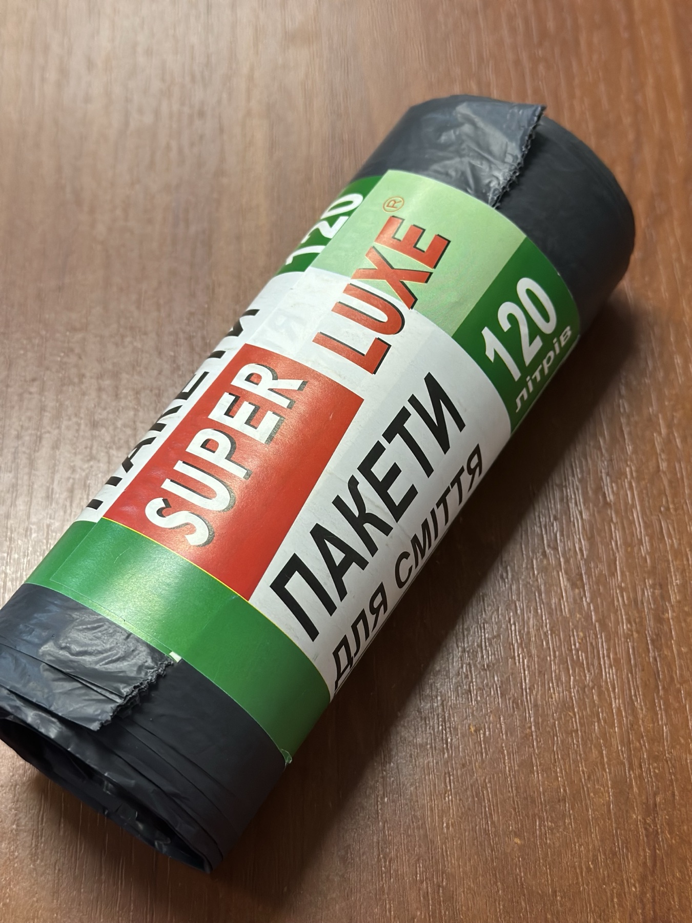 Пакети для сміття "SUPER LUXE", 120 л., 10 шт., 29 мкм HDPE